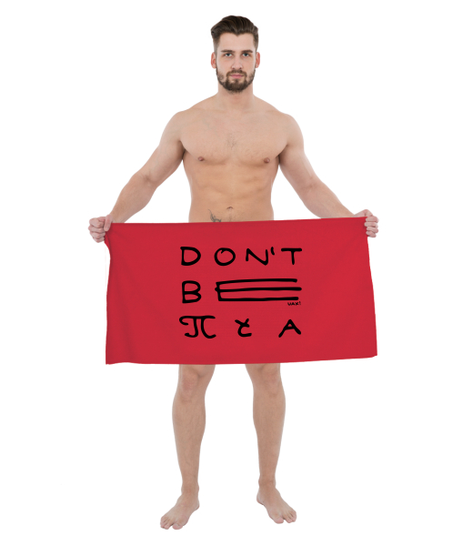 PRINTED TOWELS