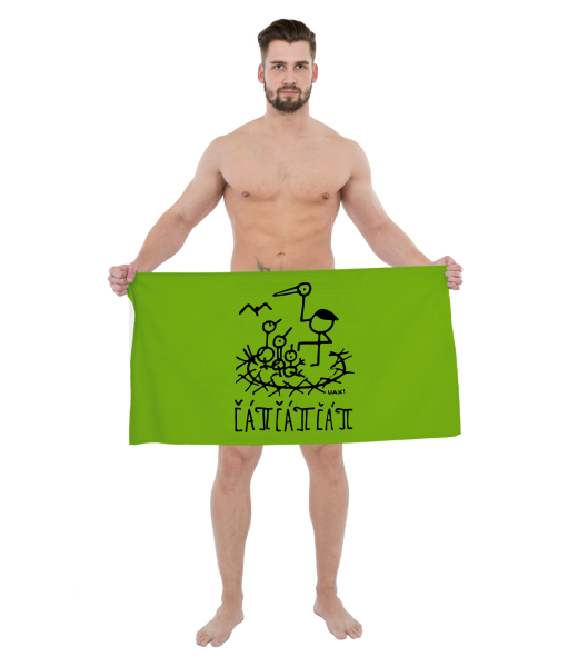 PRINTED TOWELS